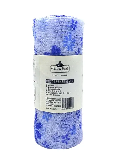 Массажная мочалка полотенце для глубокого очищения кожи и профилактики целлюлита ShinYoung Shower Towel Happy clean day Blue, 30х95 см, купить недорого