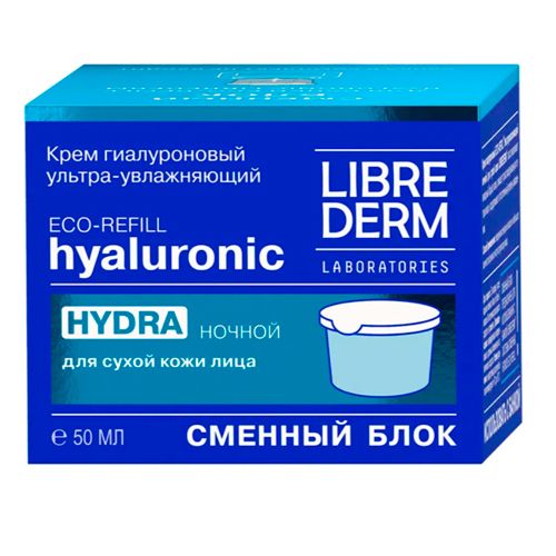 Гиалуроновый крем Librederm Eco-refill ультраувлажняющий ночной для сухой кожи, 50 мл