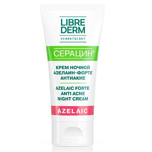 Seracin tungi kremi Librederm azelaine-forte, 50 ml