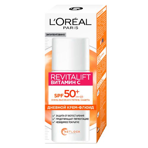 Крем-флюид L'Oreal Revitalift SPF 50 Витамин С дневной для лица, 50 мл
