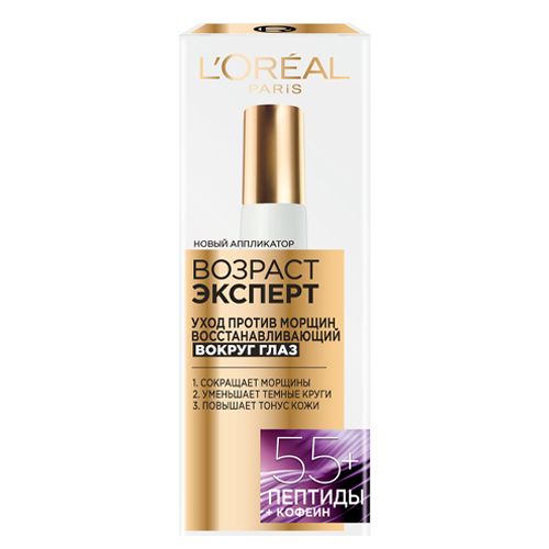 Крем вокруг глаз L'oreal Dermo-Expertise Возраст эксперт 55+, 15 мл