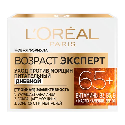 Kunduzgi krem L'Oreal Dermo-Expertise yosh mutaxassis Trio Active 65+, 50 ml