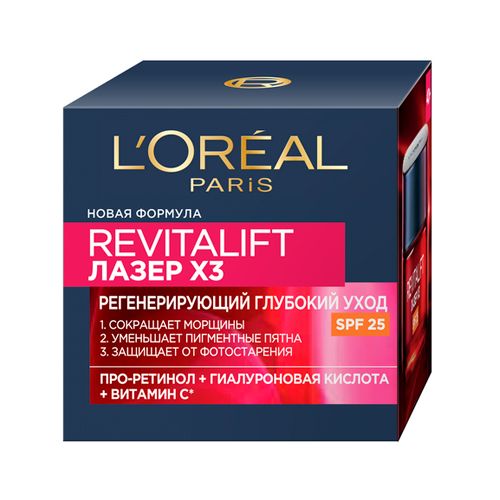 Kunduzgi ajinlarga qarshi krem ​​L'oreal Der Exper Revit Laser SPF 20, 50 ml