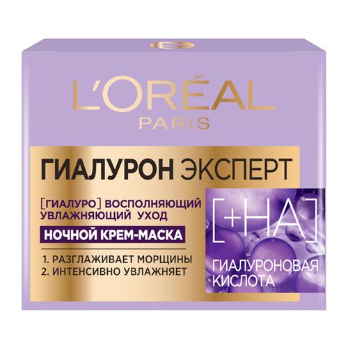 Ночной крем-маска L'Oreal Hyaluron Expert восполняющий, 50 мл