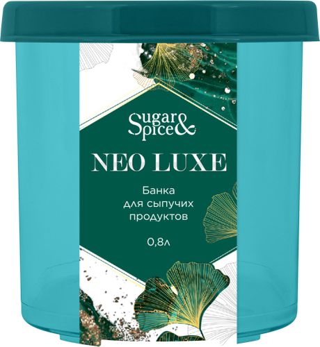 Банка для сыпучих продуктов Plast Team Neo Luxe, 0.8 л, Синий