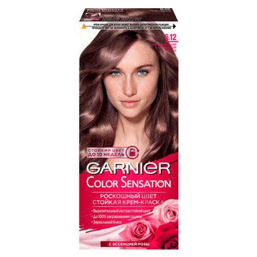 Стойкая крем-краска для волос Garnier Color Sensation Роскошь цвета, №-6.12 Сверкающий Холодный Мокко, 110 мл