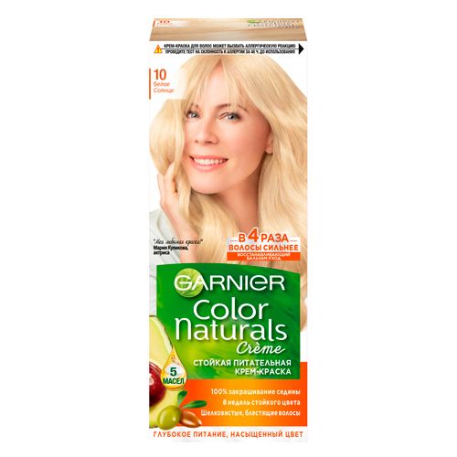 Стойкая питательная крем-краска для волос Garnier Color Naturals, №-10 Белое солнце