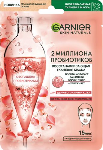 Тканевая Маска Восстанавливающая с Пробиотиками Garnier