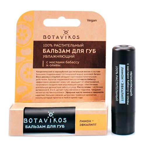 Бальзам для губ Botavikos Увлажняющий 100% растительный Лимон + эвкалипт, 4 г