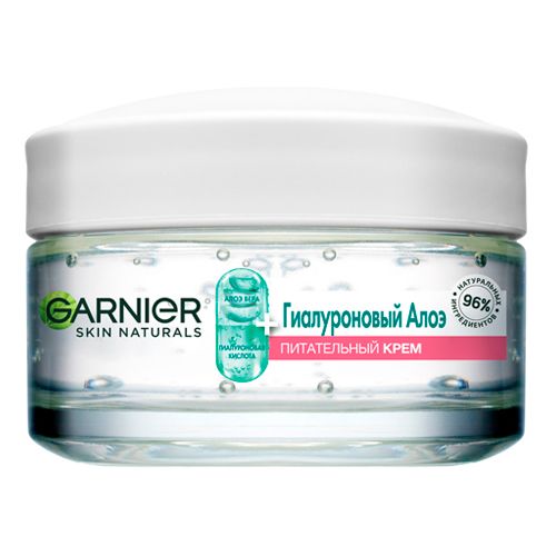 Гиалуроновый Алоэ-крем Garnier Skin Naturals для сухой и чувствительной кожи, 50 мл, купить недорого