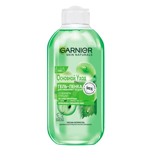 Yuz uchun gel-ko'pik Garnier Asosiy parvarishlash uzum ekstrakti, 200 ml