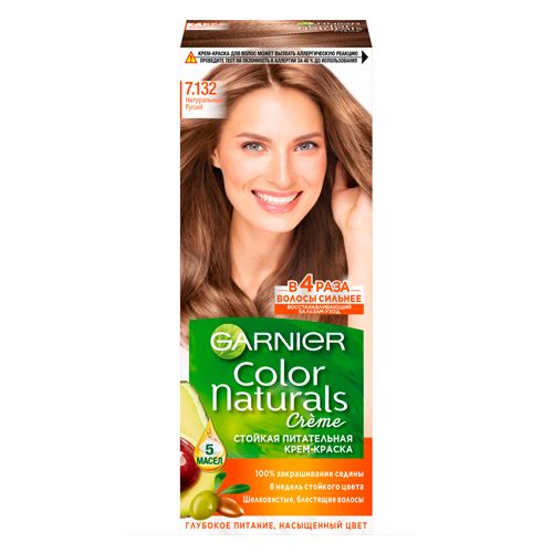 Стойкая питательная крем-краска для волос Garnier Color Naturals, №-7.132 Натуральный русый