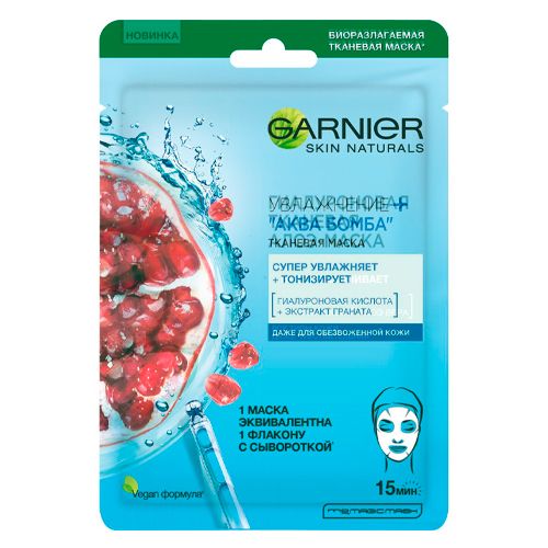 Тканевая маска для лица Garnier Увлажнение+Аква Бомба c гиалуроновой Панисовой кислотами