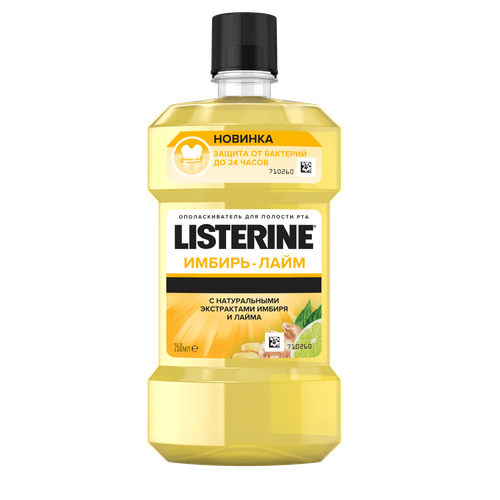 Ополаскиватель для полости рта Listerine Имбирь-Лайм, 250 мл