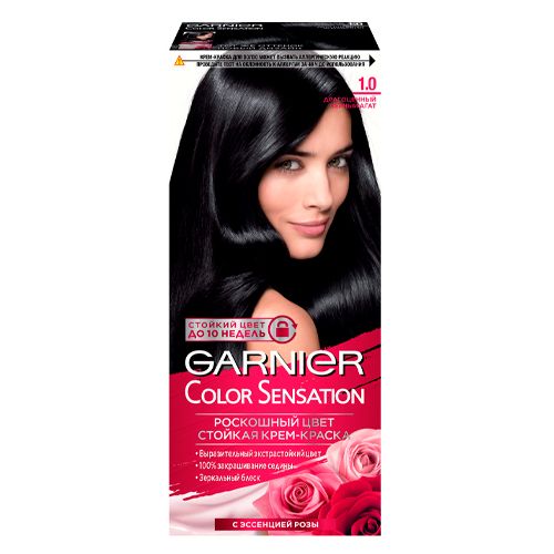 Стойкая крем-краска для волос Garnier Color Sensation Роскошь цвета, №-1.0 Драгоценный черный агат, 110 мл