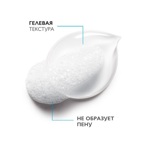 Yuvish uchun tozalovchi krem-gel La Roche-Posay Toleriane Caring Wash, 400 мл