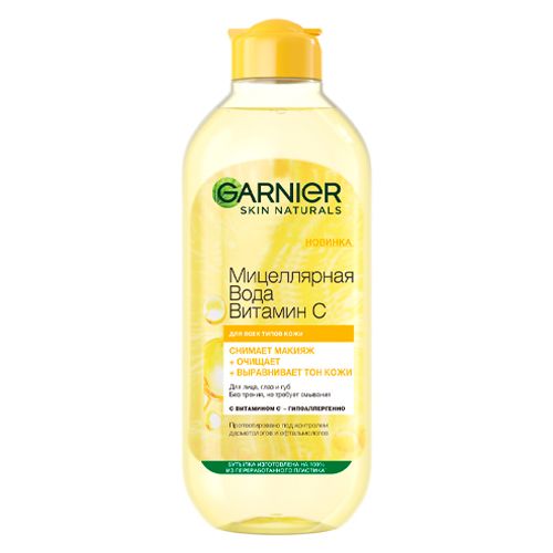 Garnier Micellar suvi Vitamin C, tozalash, 400 ml