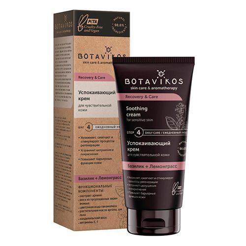 Успокаивающий крем Botavikos для чувствительной кожи Recovery & Care, 50 мл