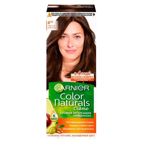 Стойкая питательная крем-краска для волос Garnier Color Naturals, №-4.1/2 Горький шоколад