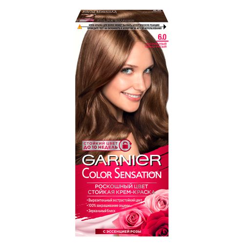 Стойкая крем-краска для волос Garnier Color Sensation Роскошь цвета, №-6.0 Темно-русый, 110 мл