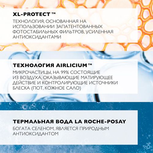 Yuz va ko'z atrofi uchun namlantiruvchi krem Anthelios SPF 50+, 50 ml, купить недорого