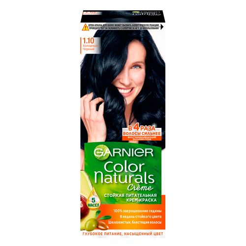Стойкая питательная крем-краска Garnier для волос Color Naturals, №-1.10 Холодный черный
