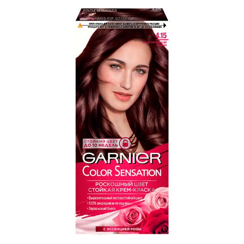 Стойкая крем-краска для волос Garnier Color Sensation, №-4.15 Благородный рубин, 110 мл