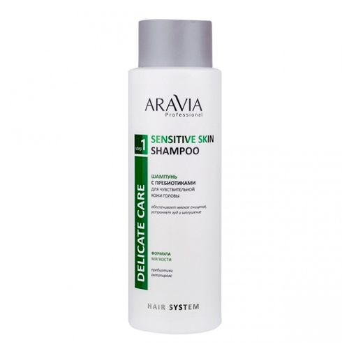 Шампунь Aravia Prof с пребиотиками для чувствительной кожи головы Sensitive Skin Shampoo, 400 мл