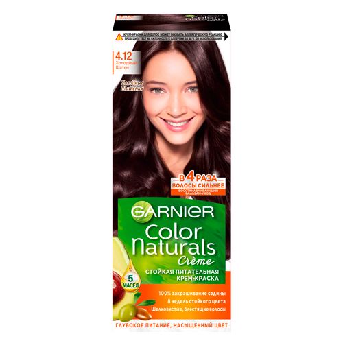 Стойкая питательная крем-краска для волос Garnier Color Naturals, №-4.12 Холодный шатен