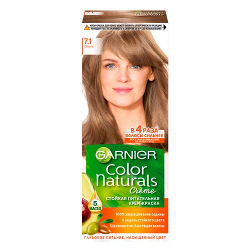 Стойкая питательная крем-краска Garnier для волос Color Naturals, №-7.1 Ольха