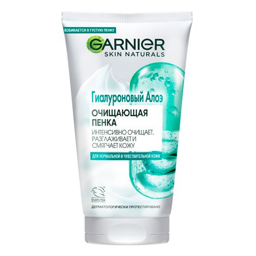 Гиалуроновая Алоэ-пенка для умывания Garnier Skin Naturals, 150 мл