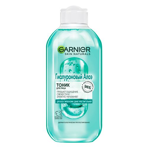 Тоник Garnier Гиалуроновый Алоэ, 200 мл