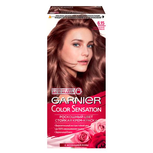Стойкая крем-краска для волос Garnier Color Sensation Роскошь цвета, №-6.15 Холодный Рубиновый, 110 мл