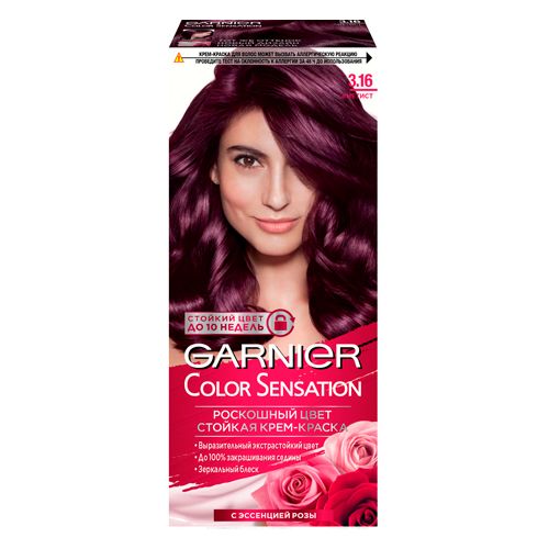 Стойкая крем-краска для волос Garnier Color Sensation, №-3.16 Аметист, 110 мл