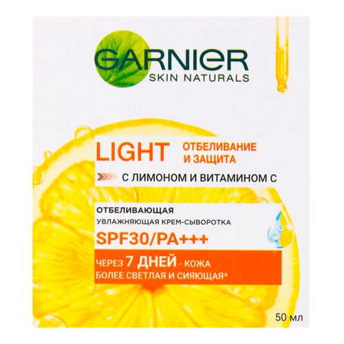 Дневной крем Garnier отбеливающий и защитный SPF30, 50 мл