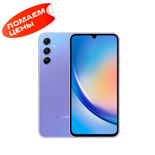 Смартфон Samsung A34, Awesome Violet, 8/256 GB, купить недорого