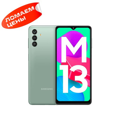 Смартфон Samsung Galaxy M13, Морская волна, 6/128 GB, купить недорого