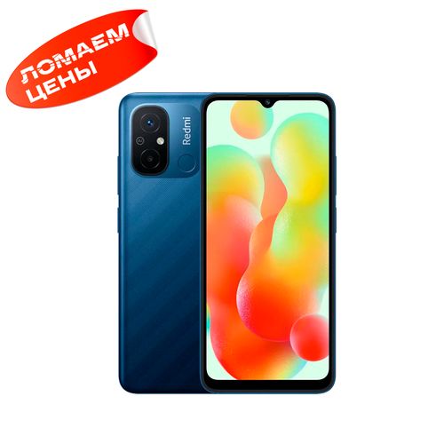 Смартфон Redmi 12C, Ocean Blue, 3/64 GB