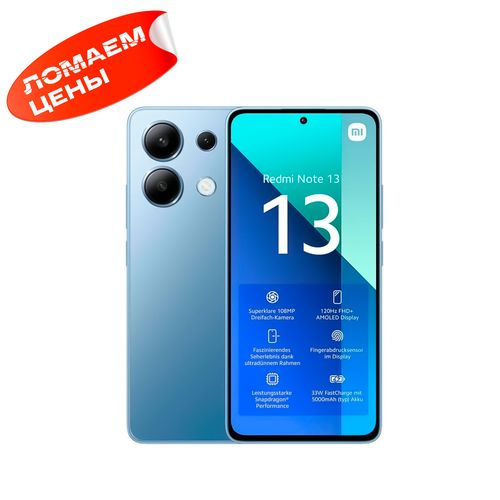 Смартфон Xiaomi Redmi Note 13, 1 год гарантии, Ice Blue, 8/256 GB, купить недорого