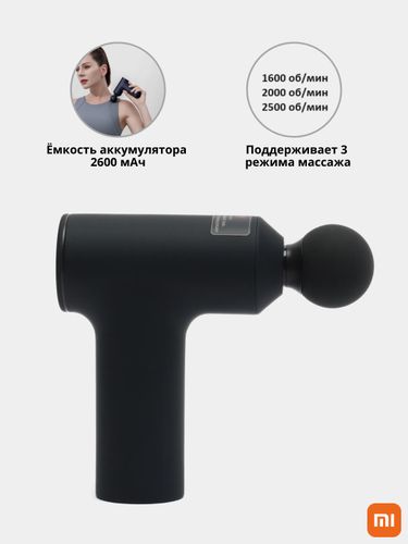 Massajli pistolet Xiaomi Mijia Mini, в Узбекистане