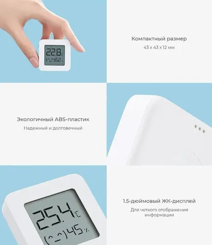 Термометр Xiaomi Mijia Bluetooth Hygrothermograph 2, Белый, купить недорого