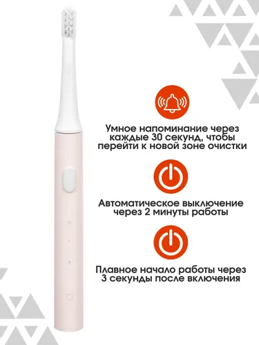 Электрическая зубная щетка Xiaomi Mijia T100, Розовый, в Узбекистане
