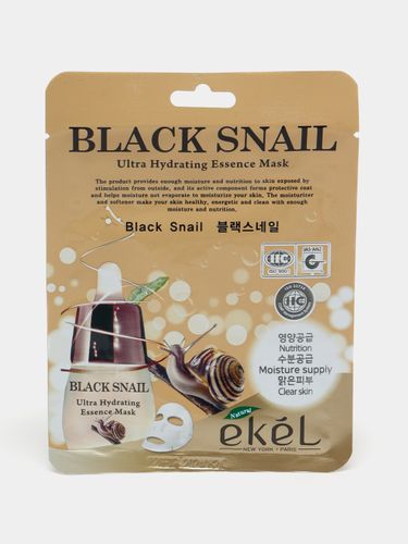 Тканевая маска для лица Ekel Snail, Коричневый