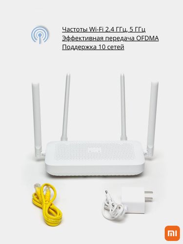 Router Wi-Fi Xiaomi Redmi AX1500, Oq