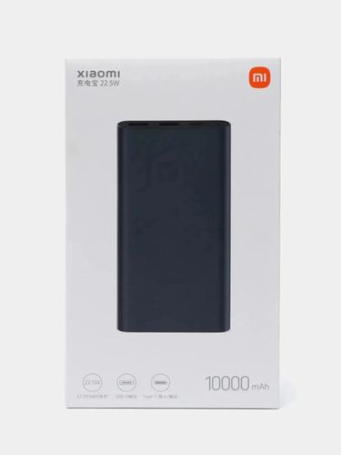 Внешний аккумулятор Xiaomi Power Bank 3, Синий, фото