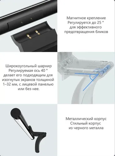 Лампа Xiaomi Light Bar для монитора, Черный, в Узбекистане