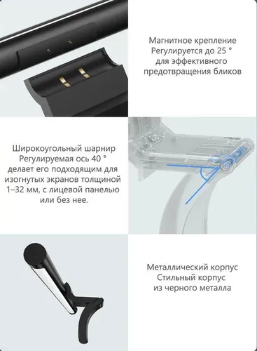 Yoritgich Xiaomi Light Bar monitor uchun, Qora, купить недорого