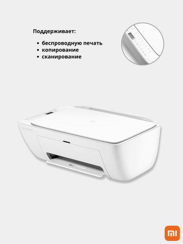 Беспроводной МФУ принтер Xiaomi Mi Inkjet All-in-One, Белый, фото