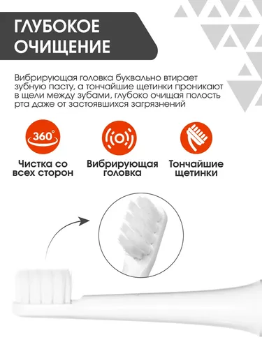 Электрическая зубная щетка Xiaomi Mijia T100, Белый, в Узбекистане