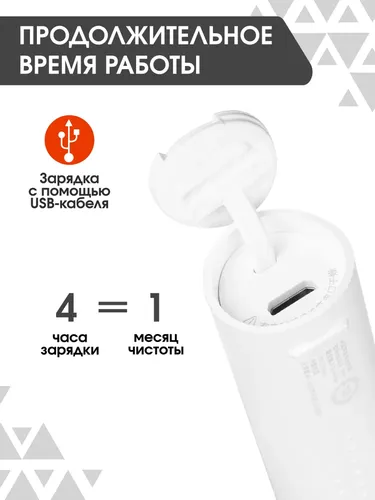 Электрическая зубная щетка Xiaomi Mijia T100, Белый, фото